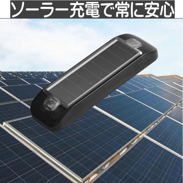 ダミーカーセキュリティー ブルーLEDフラッシュ ソーラー充電式セキュリティ LEDライト 防水 車内もバイクも自転車もOKト < 自動車/バイク ダミーカーセキュリティー ブルーLEDフラッシュ ソーラー充電式セキュリティ LEDライト 防水 車内もバイクも自転車もOKト < 自動車/バイク