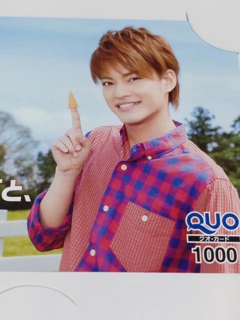 当選品☆ハウス食品 とんがりコーンオリジナル中山優馬QUOカード1000円分☆ < タレントグッズ  当選品☆ハウス食品 とんがりコーンオリジナル中山優馬QUOカード1000円分☆ < タレントグッズの