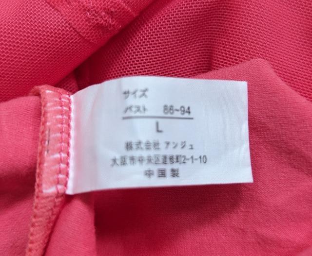 L★パワーネット裏打ち★汗取りパットつきシェイプアップキャミソール★送料無料 < 女性ファッション  L★パワーネット裏打ち★汗取りパットつきシェイプアップキャミソール★送料無料 < 女性ファッションの