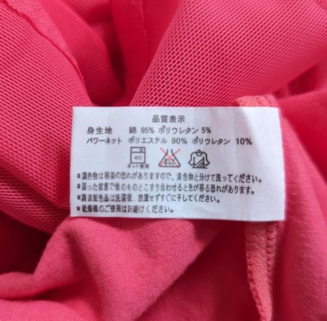 L★パワーネット裏打ち★汗取りパットつきシェイプアップキャミソール★送料無料 < 女性ファッション  L★パワーネット裏打ち★汗取りパットつきシェイプアップキャミソール★送料無料 < 女性ファッションの