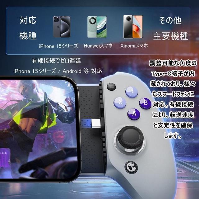 GameSir G8 Galileo X}z Q[Rg[[ Q[pbh x Type-Cڑ iPhone15 An  Ɠd/AV 