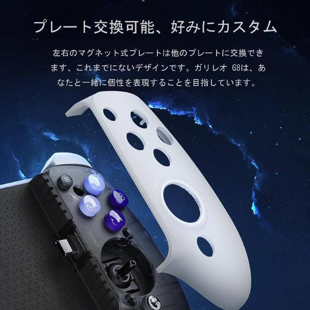 GameSir G8 Galileo X}z Q[Rg[[ Q[pbh x Type-Cڑ iPhone15 An  Ɠd/AV 