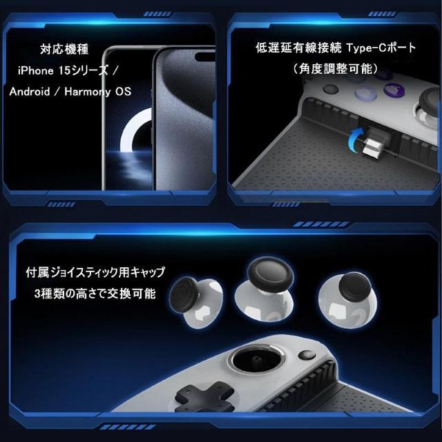 GameSir G8 Galileo X}z Q[Rg[[ Q[pbh x Type-Cڑ iPhone15 An  Ɠd/AV 