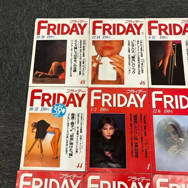 即決 昭和 レトロ FRIDAY フライデー 雑誌 12冊セット < 本/雑誌  即決 昭和 レトロ FRIDAY フライデー 雑誌 12冊セット < 本/雑誌の