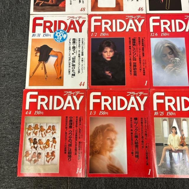 即決 昭和 レトロ FRIDAY フライデー 雑誌 12冊セット < 本/雑誌  即決 昭和 レトロ FRIDAY フライデー 雑誌 12冊セット < 本/雑誌の