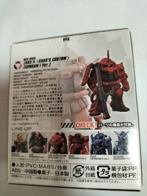 ガンダムコンバージ アニメカラー ザクU シャア専用 未開封 < アニメ/コミック/キャラクター  ガンダムコンバージ アニメカラー ザクU シャア専用 未開封 < アニメ/コミック/キャラクターの