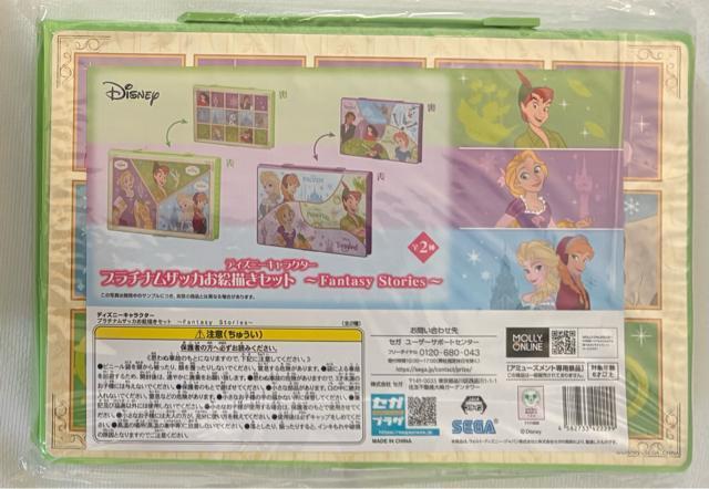 y[[t@^W[zfBYj[LN^[ v`iUbJ G`Zbg Fantasy stories  CeA/Ct 