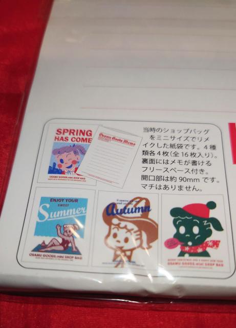 ���c���W�@�`�P�b�g�����@�|�X�g�J�[�h�@�~�j�V���b�s���O�o�b�O�Z�b�g�@ �I�T���O�b�Y �� �A�j��/�R�~�b�N/�L�����N�^�[�� 