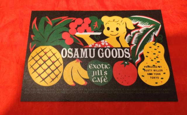 ���c���W�@�`�P�b�g�����@�|�X�g�J�[�h�@�~�j�V���b�s���O�o�b�O�Z�b�g�@ �I�T���O�b�Y �� �A�j��/�R�~�b�N/�L�����N�^�[�� 