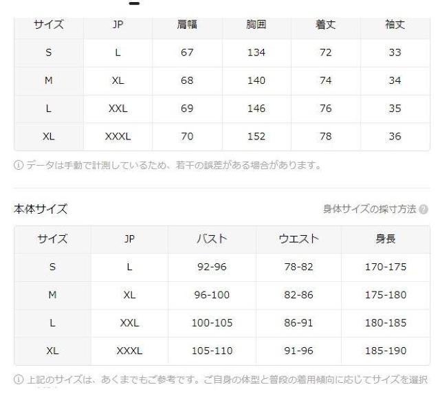 超お買い得1190円★メンズ用の日本の夏の着物、ビーチに最適な通気性のあるデザインUSAサイズS(日本サイズL相当) < 男性ファッション  超お買い得1190円★メンズ用の日本の夏の着物、ビーチに最適な通気性のあるデザインUSAサイズS(日本サイズL相当) < 男性ファッションの