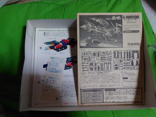ガンダム 1/250 G・アーマー < ホビー  ガンダム 1/250 G・アーマー < ホビーの