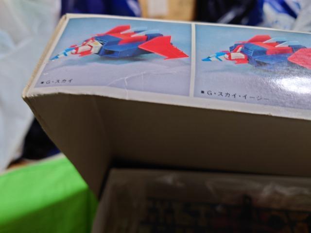 ガンダム 1/250 G・アーマー < ホビー  ガンダム 1/250 G・アーマー < ホビーの