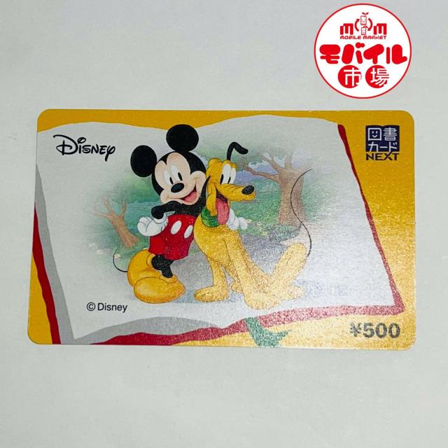 図書カード☆NEXT★500円☆ギフト★ポイント☆未使用★モバペイ☆ディズニー★即買い < チケット/金券  図書カード☆NEXT★500円☆ギフト★ポイント☆未使用★モバペイ☆ディズニー★即買い  < チケット/金券の