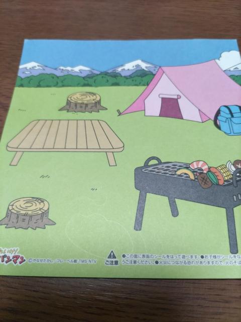 アンパンマン*シール*すかいらーく < アニメ/コミック/キャラクター アンパンマン*シール*すかいらーく < アニメ/コミック/キャラクターの