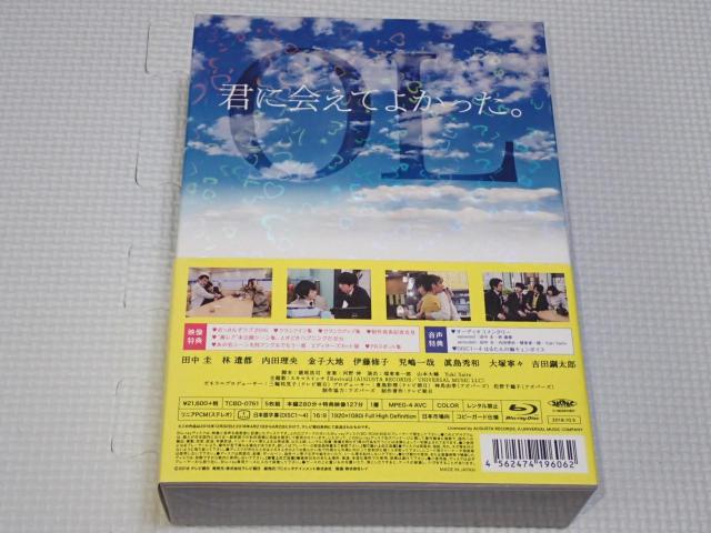 BD★おっさんずラブ Blu-ray BOX 初回生産限定 特典付 5枚組 < CD/DVD/ビデオ  BD★おっさんずラブ Blu-ray BOX 初回生産限定 特典付 5枚組 < CD/DVD/ビデオの