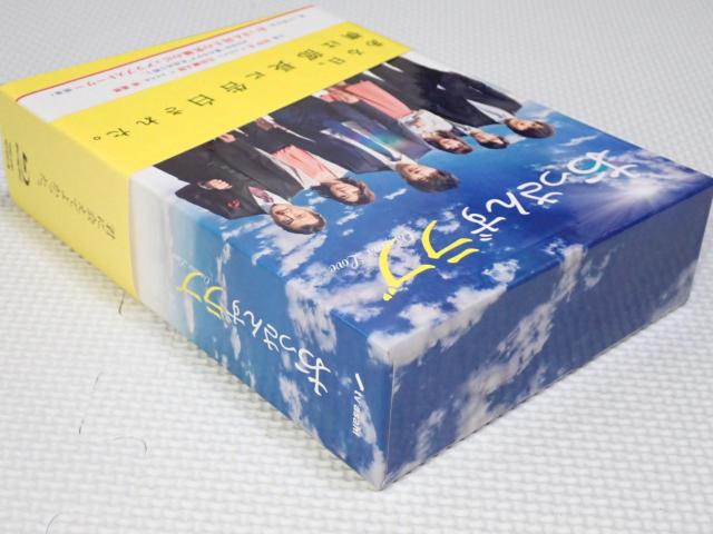 BD★おっさんずラブ Blu-ray BOX 初回生産限定 特典付 5枚組 < CD/DVD/ビデオ  BD★おっさんずラブ Blu-ray BOX 初回生産限定 特典付 5枚組 < CD/DVD/ビデオの