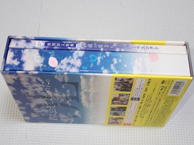 BD★おっさんずラブ Blu-ray BOX 初回生産限定 特典付 5枚組 < CD/DVD/ビデオ  BD★おっさんずラブ Blu-ray BOX 初回生産限定 特典付 5枚組 < CD/DVD/ビデオの