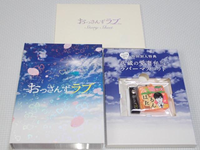 BD★おっさんずラブ Blu-ray BOX 初回生産限定 特典付 5枚組 < CD/DVD/ビデオ  BD★おっさんずラブ Blu-ray BOX 初回生産限定 特典付 5枚組 < CD/DVD/ビデオの