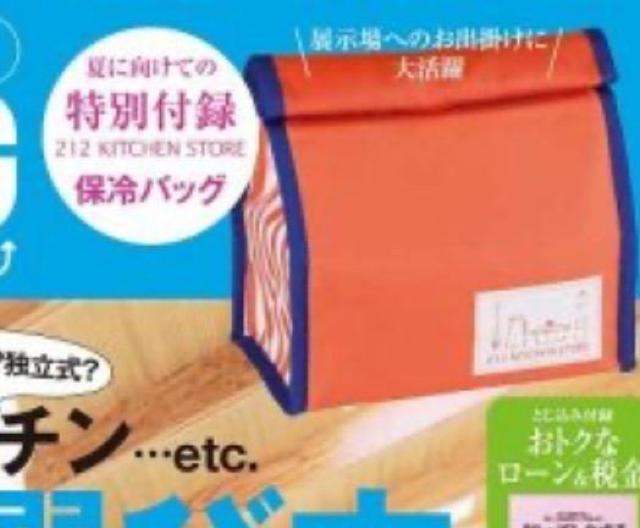 housingGt^ 212 KITCHENR{ ۗEۉ@\ `obO 