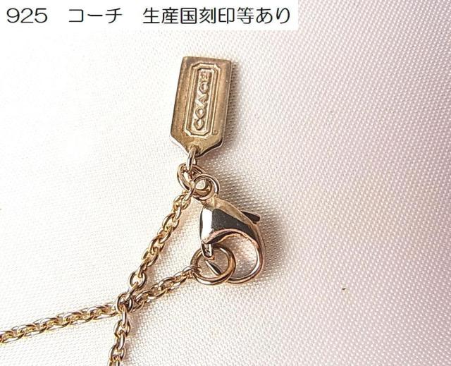 ǕiKiCOACH@R[`@Vo[925CXg[@n[gSlbNX