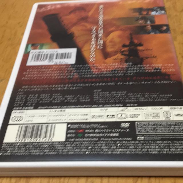 亡国のイージス 真田広之主演 DVDレンタル落ち < CD/DVD/ビデオ 亡国のイージス 真田広之主演 DVDレンタル落ち < CD/DVD/ビデオの