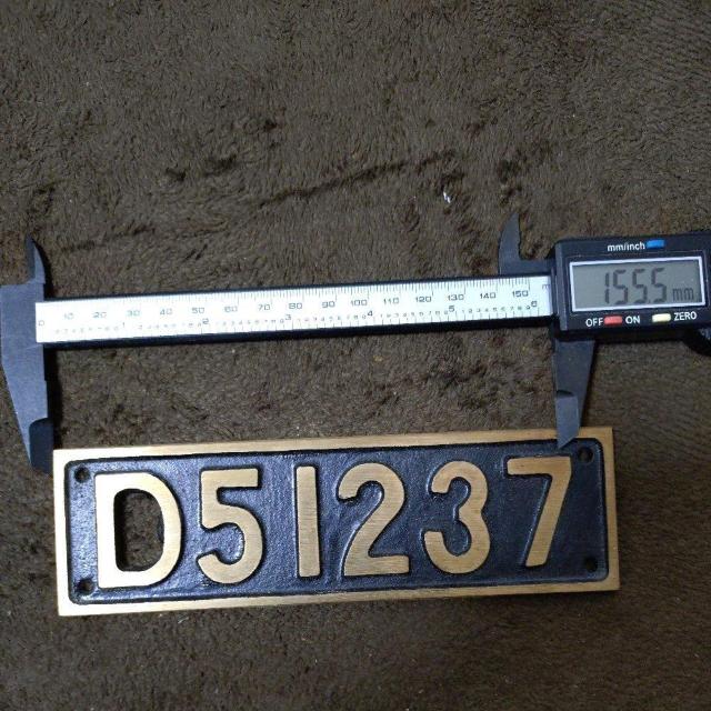 yHizS@D51237 ~jio[v[g  zr[ 