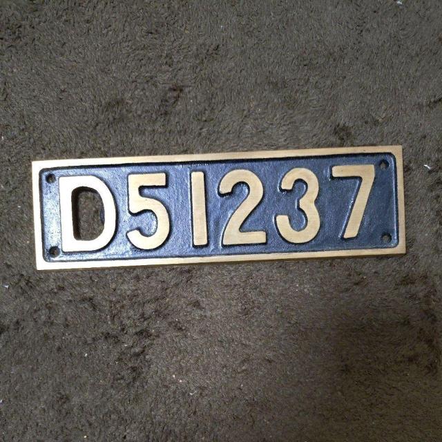 yHizS@D51237 ~jio[v[g  zr[ 