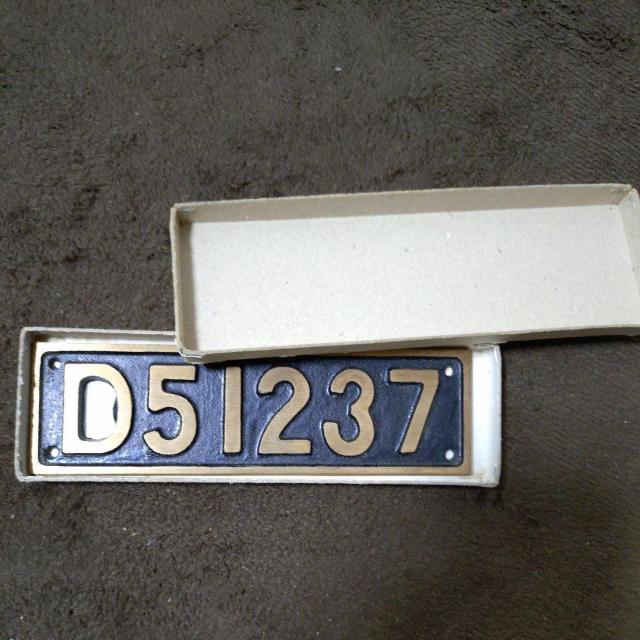 yHizS@D51237 ~jio[v[g  zr[ 