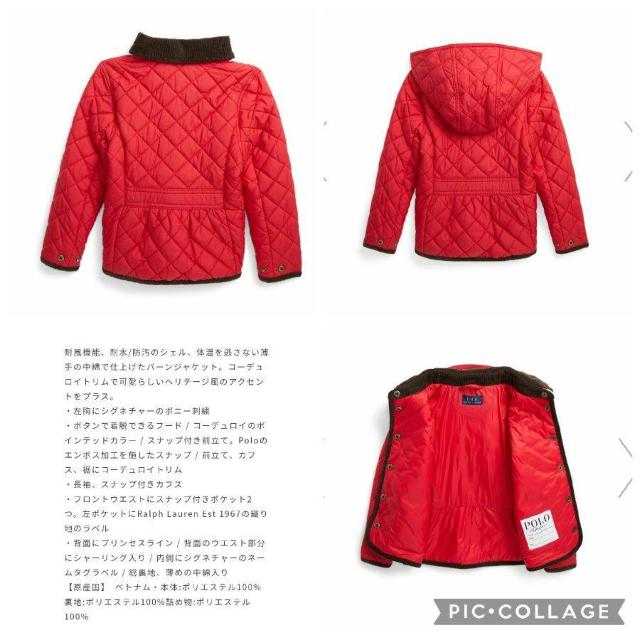 ポロラルフローレン チルドレンズウェアキルテッド ウォーターリペラント バーン ジャケット定価37,400円140cm < ブランド  ポロラルフローレン チルドレンズウェアキルテッド ウォーターリペラント バーン ジャケット定価37,400円140cm < ブランドの