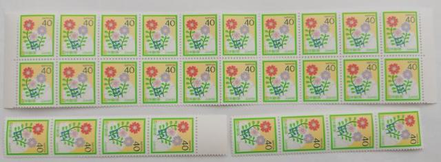 ☆ふみの日40円切手「花と手紙」 1987年7月23日発行(28枚)☆ < ホビー ☆ふみの日40円切手「花と手紙」 1987年7月23日発行(28枚)☆ < ホビーの