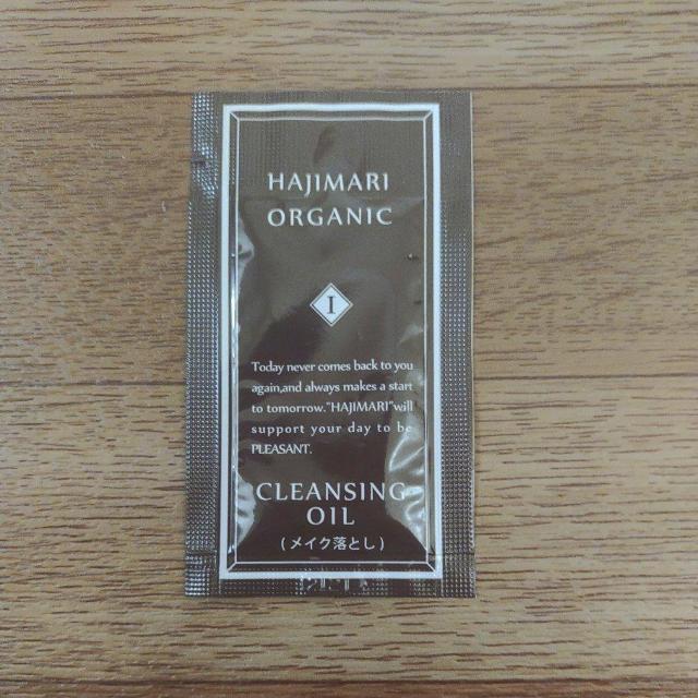 ハジマリ オーガニック クレンジングオイル メイク落とし サンプル < 香水/コスメ/ネイル  ハジマリ オーガニック クレンジングオイル メイク落とし サンプル  < 香水/コスメ/ネイルの