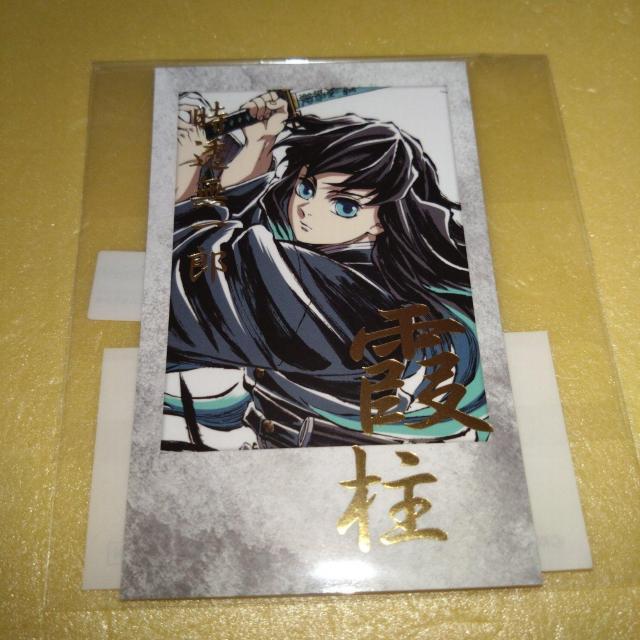 時透無一郎 箔押しチェキ風ブロマイド WEBSHOPくじ 鬼滅の刃 < アニメ/コミック/キャラクター  時透無一郎 箔押しチェキ風ブロマイド WEBSHOPくじ 鬼滅の刃  < アニメ/コミック/キャラクターの