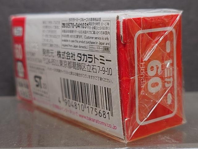 ★赤箱トミカ60★Honda e★未開封品★ < ホビー ★赤箱トミカ60★Honda e★未開封品★ < ホビーの