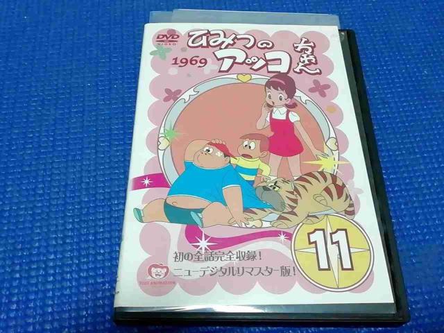 DVD ひみつのアッコちゃん 1969 ニューデジタルリマスター版 11巻 < CD/DVD/ビデオ DVD ひみつのアッコちゃん 1969 ニューデジタルリマスター版 11巻 < CD/DVD/ビデオの