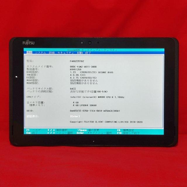 yzArrows Tab Q509/VE BIOSNOK tǍD [dt  PC{/Ӌ@ 