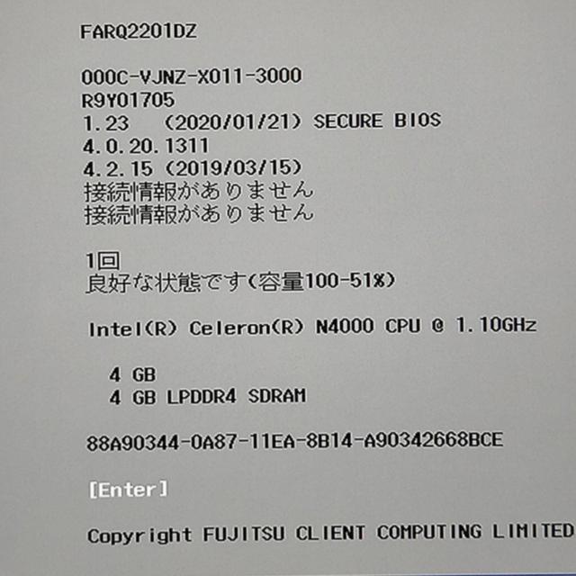 yzArrows Tab Q509/VE BIOSNOK tǍD [dt  PC{/Ӌ@ 