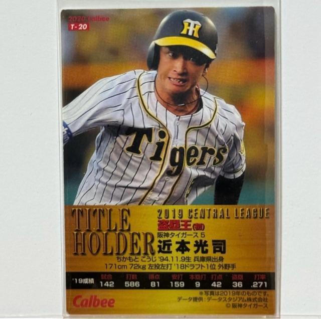 yTCJ[hz ߖ{i v싅`bvX 2020 ۉ  g[fBOJ[h 