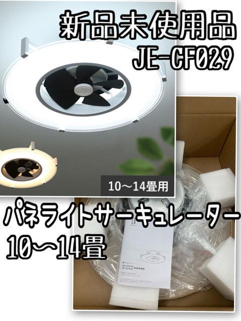 ViplCgT[L[^[JE-CF029W@GtLPQ617   Ɠd/AV 