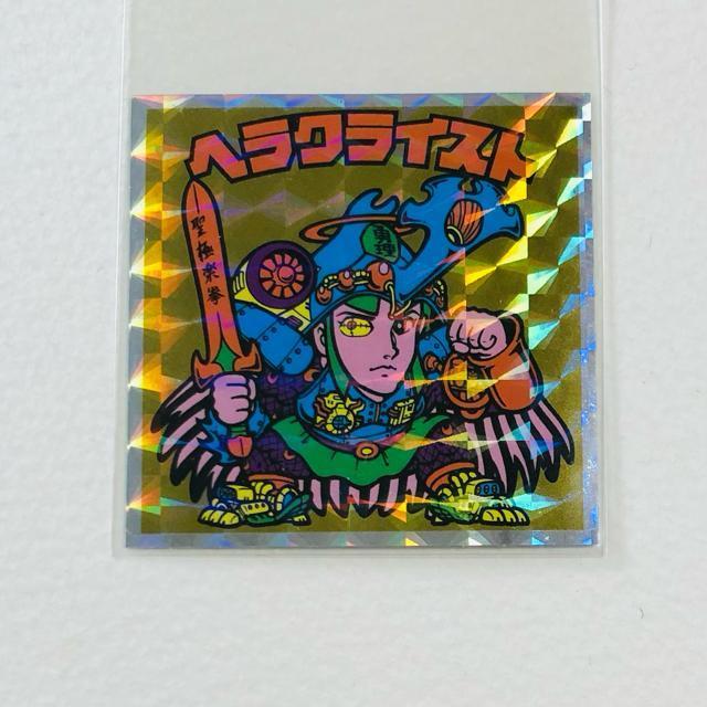 �r�b�N���}���@�w�b�h���炯�̃r�b�N���}���@No.13 �w���N���C�X�g  �� �z�r�[�� 