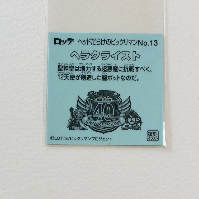 �r�b�N���}���@�w�b�h���炯�̃r�b�N���}���@No.13 �w���N���C�X�g �� �z�r�[�� 