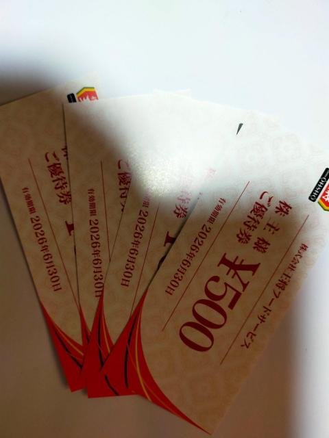 �����t�[�h�T�[�r�X����D�Ҍ��@4000�~���@2026/6/30�܂� 