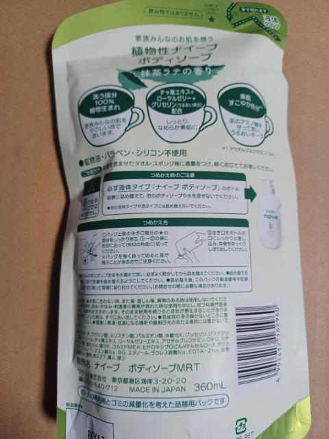 iC[ul֗p{fB\[ve̍360ml]2  CeA/Ct 