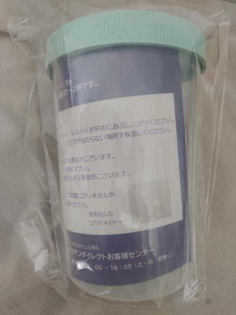 コラーゲン シェイカー 新品 < インテリア/ライフ コラーゲン シェイカー 新品 < インテリア/ライフの