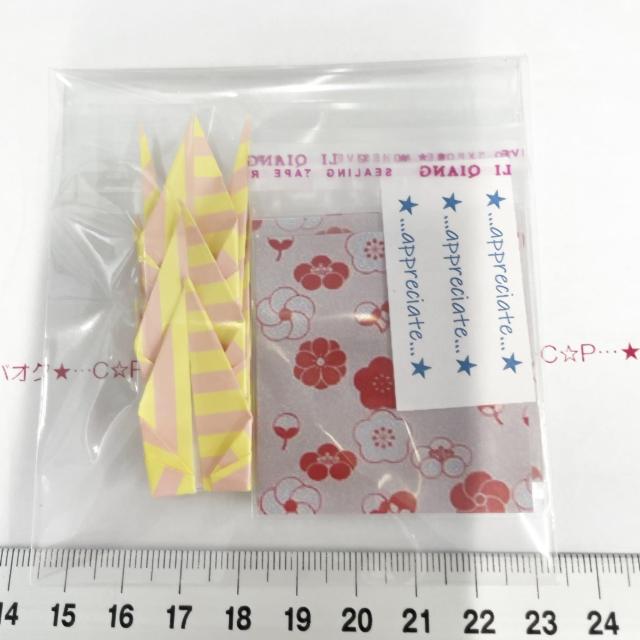 ����OPP��3set�@�䎆���@245  �� �C���e���A/���C�t�� 