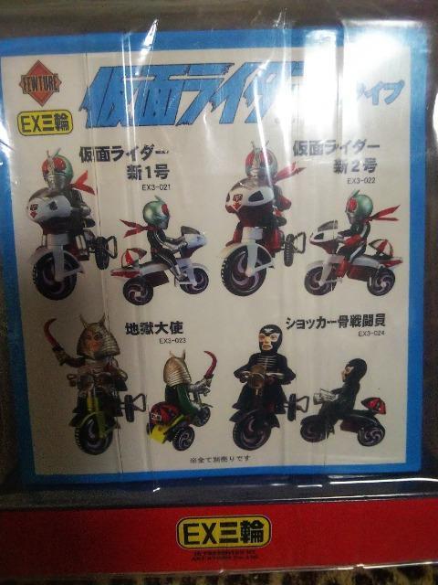 ★仮面ライダー三輪車★バンダイナムコ < ホビー ★仮面ライダー三輪車★バンダイナムコ < ホビーの