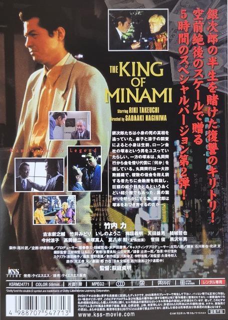 ����DVD�@�~�i�~�̒鉤�@���Ҕ�5���� �@�A�d�@ (Ver.23-2) �� CD/DVD/�r�f�I�� 