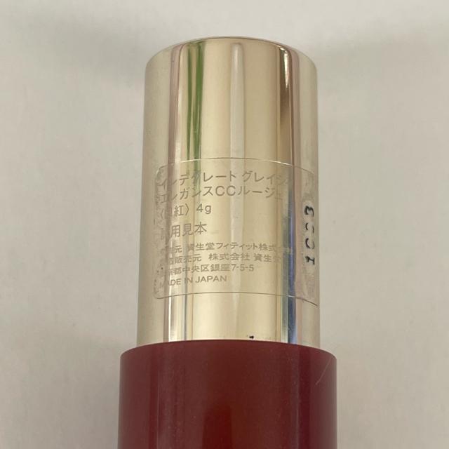 �؎�� �C���e�O���[�g �O���C�V�B �G���K���Xcc���[�W�� ���g 683 �u���E�� �� ����/�R�X��/�l�C���� 