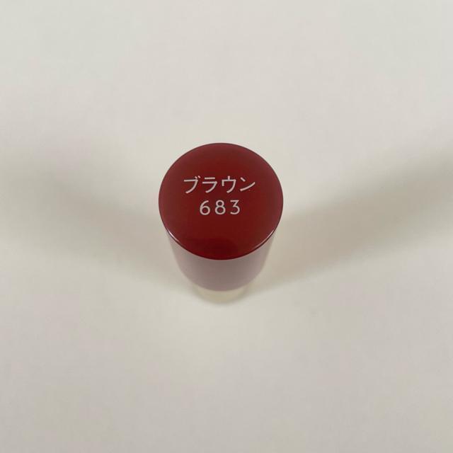 �؎�� �C���e�O���[�g �O���C�V�B �G���K���Xcc���[�W�� ���g 683 �u���E�� �� ����/�R�X��/�l�C���� 