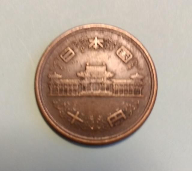 �������i�����a���g�����󏭁I�����a�E32�N���M�U�M�U�E10�~�ʁ� �� �z�r�[�� 