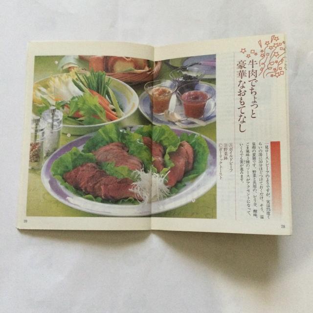 気軽にミニパーティ O152 < 本/雑誌 気軽にミニパーティ O152 < 本/雑誌の